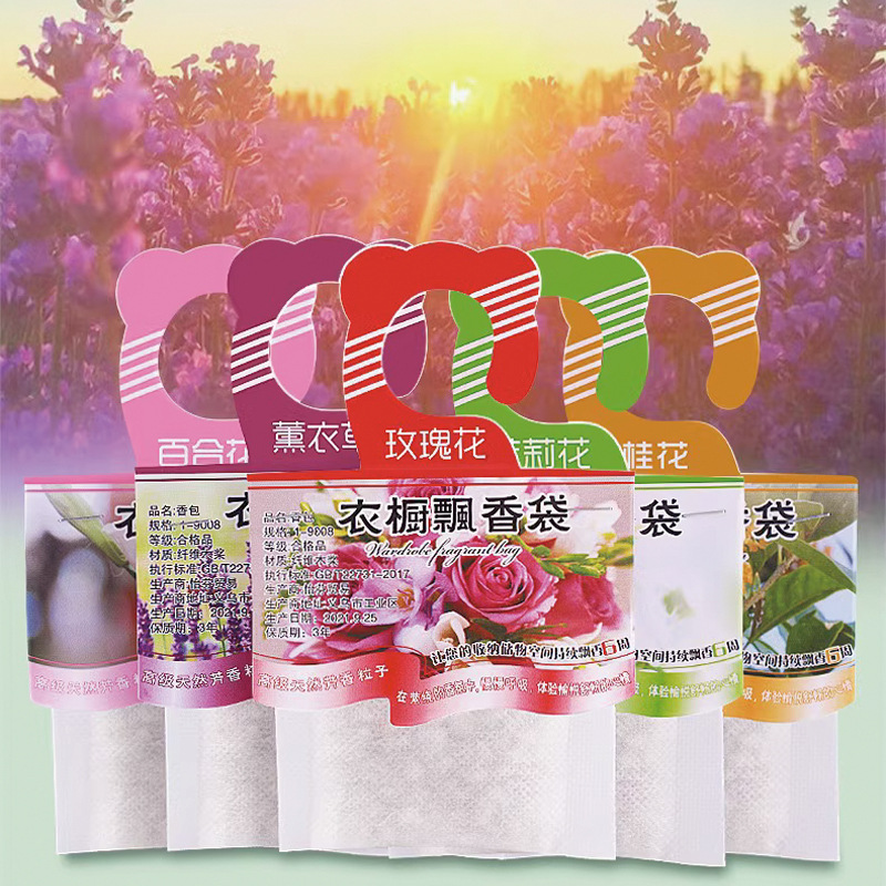 Home Fragrance Lavender - 5pcs Wardrobe Fragrance Sachets Smell Incense