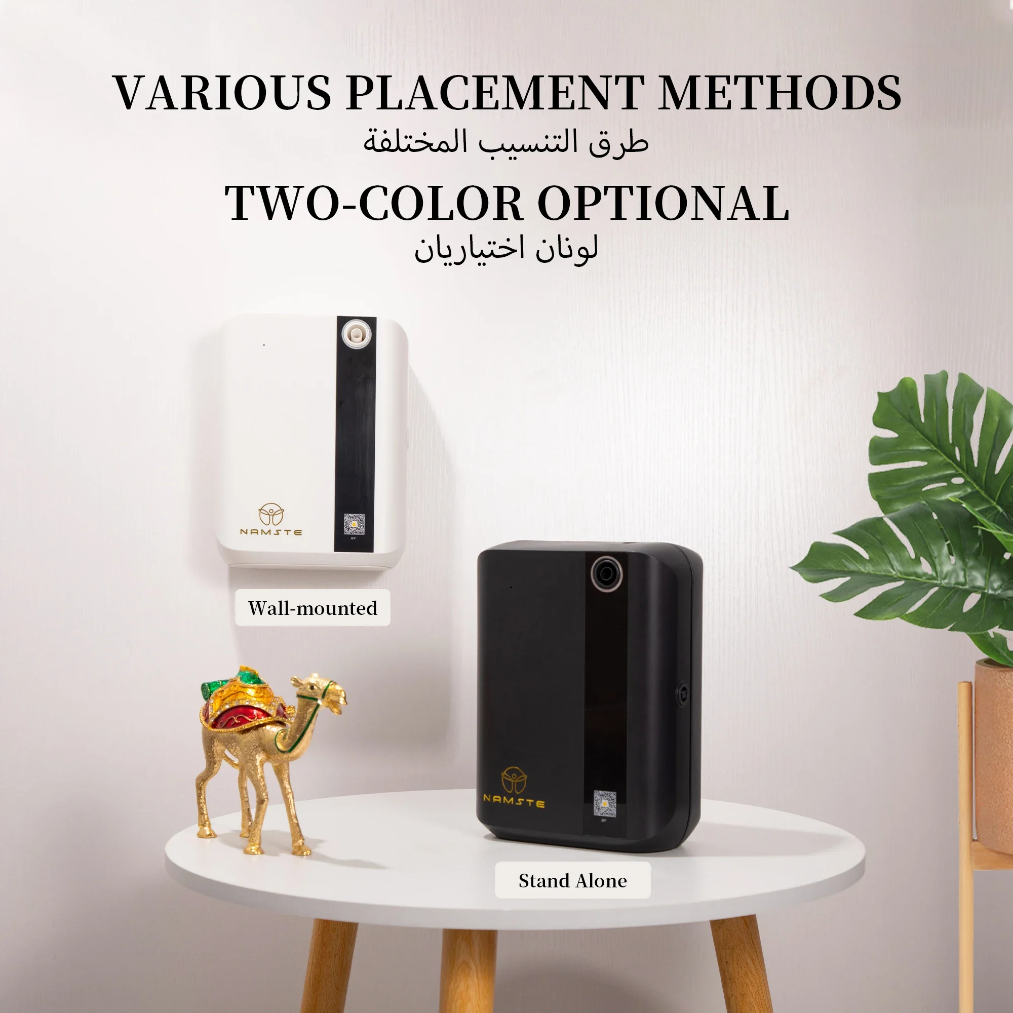 NAMSTE 1500m³ Bluetooth Aroma  - Home Fragrance Wholesale 评论和价格