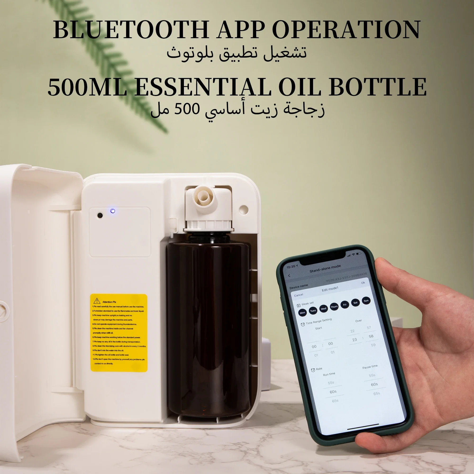 NAMSTE 1500m³ Bluetooth Aroma  - Home Fragrance Wholesale 评论和价格