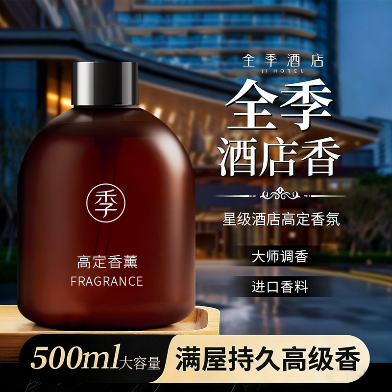 500/1000ml All Seasons Zen Tea - Home Fragrance Zen 评论和价格