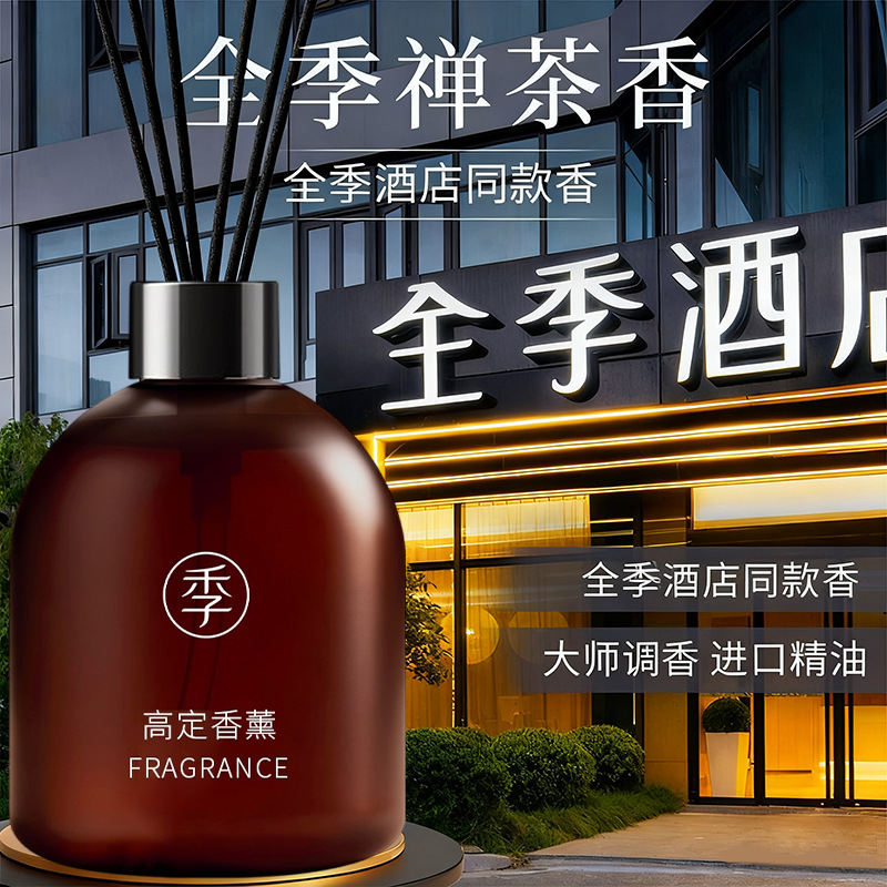 500/1000ml All Seasons Zen Tea - Home Fragrance Zen 评论和价格