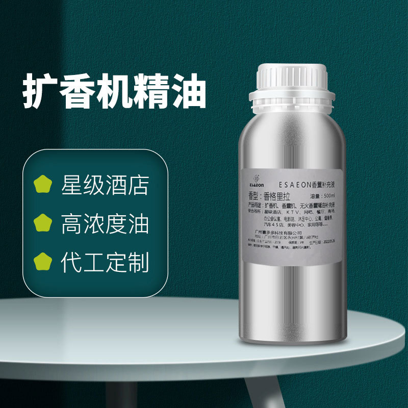100/500ml Hotel-Grade Reed Dif - Home Fragrance Best 评论和价格